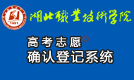招生咨詢