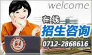 志愿登記